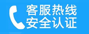 云州家用空调售后电话_家用空调售后维修中心